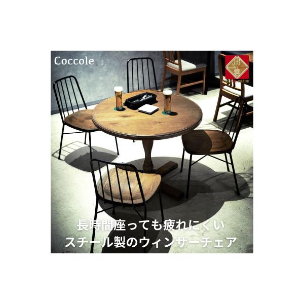 ふるさと納税 出雲市 椅子 ダイニングチェア ウィンザーチェア 1脚
