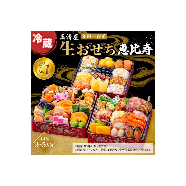 ■お礼品詳細　・発送種別：冷蔵便■お申し込み・配送・その他　・発送時期：2026年12月31日(木)にお届けします※日時、時間指定はできません　・申込受付期間：〜2026年12月15日　・配達外のエリア：離島　・寄付証明書の送付時期目安：申...