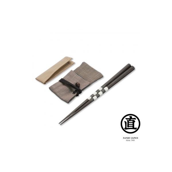 ふるさと納税 三条市 携帯用八角箸 黒檀(箸袋付) 235mm 23.5cm 燕三条