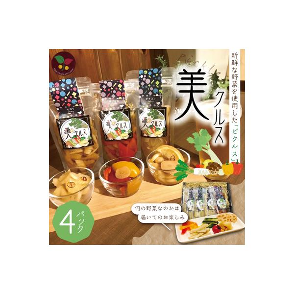 ■お礼品詳細　・配送方法：冷蔵便■お申し込み・配送・その他　・発送時期：随時配送。 決済確認後から2週間〜1ヵ月以内を目安に発送予定しております。 事業者休業期間(ゴールデンウィーク、お盆、年末年始)、又は混雑時につきましては、さらにお時間...