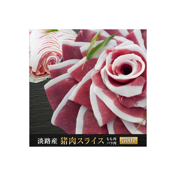 ■お礼品詳細　・配送方法：冷凍■お申し込み・配送・その他　・発送時期：お申込み後、順次発送　・申込受付期間：通年　・配達外のエリア：　・寄付証明書の送付時期目安：申込完了日から3週間程度　・提供元：淡路市