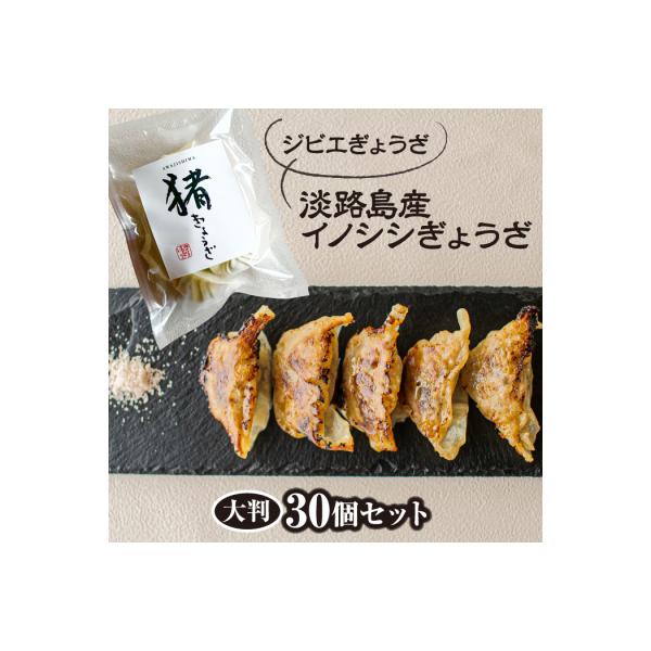 ■お礼品詳細　・配送方法：冷凍■お申し込み・配送・その他　・発送時期：お申込み後、順次発送　・申込受付期間：通年　・配達外のエリア：　・寄付証明書の送付時期目安：申込完了日から3週間程度　・提供元：淡路市