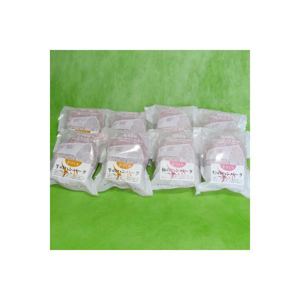 ■お礼品詳細　・原産地：紋別市　・加工地：紋別市　・賞味期限：製造日より89日　・配送方法：冷凍　・提供事業者：(株)オホーツクファーム喜多牧場　・地場産品に該当する理由：紋別市内で原材料の主要な部分が生産されたもの■お申し込み・配送・その...