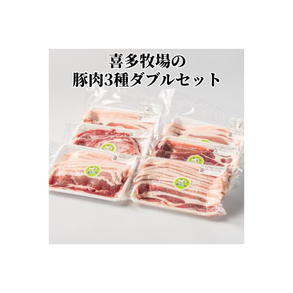 ■お礼品詳細　・原産地：紋別市　・加工地：紋別市　・賞味期限：製造日より89日　・配送方法：冷凍　・提供事業者：(株)オホーツクファーム喜多牧場　・地場産品に該当する理由：紋別市内で生産されたもの■お申し込み・配送・その他　・発送時期：入金...