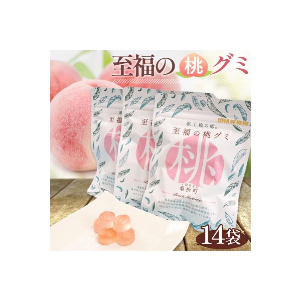 ■お礼品詳細　・容量：36g×14袋　・賞味期限：製造から10ヶ月　・保管方法：28度以下の涼しいところで保存してください。　・配送方法：常温　・事業者：（一財）桑折町振興公社　・アレルギー：ゼラチン・もも・りんご■お申し込み・配送・その他...