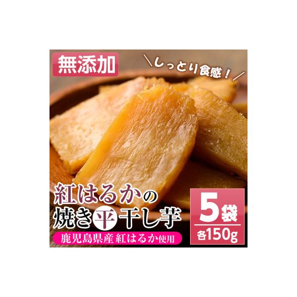 ■お礼品詳細　・発送種別：常温便　・製造者：株式会社　おいもハウス■お申し込み・配送・その他　・発送時期：ご入金確認後120日以内順次発送（お届け時間帯指定可）　・申込受付期間：通年　・配達外のエリア：　・寄付証明書の送付時期目安：返礼品の...