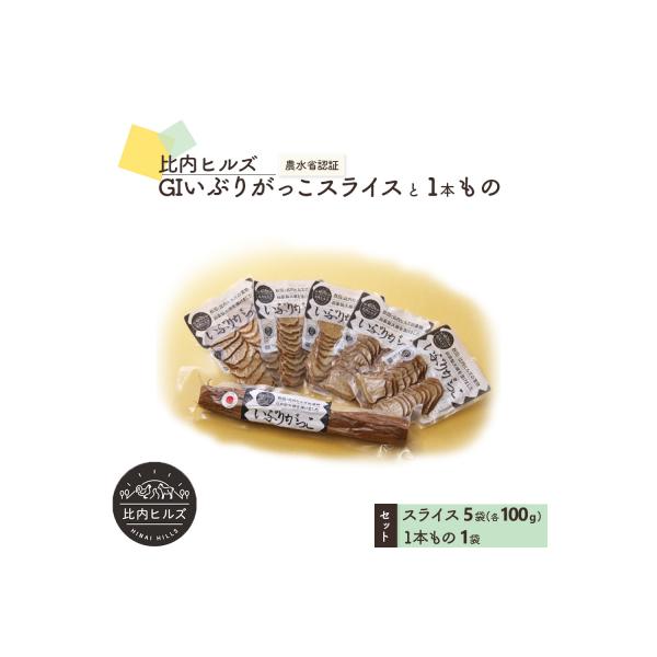 ■お礼品詳細　・賞味期限：発送から150日■お申し込み・配送・その他　・発送時期：「お礼品の内容・特徴」欄に記載の　■発送期日　をご確認ください。　※GW、お盆、年末年始等の長期休業のため、発送期日より遅れる場合があります。　※恐れ入ります...