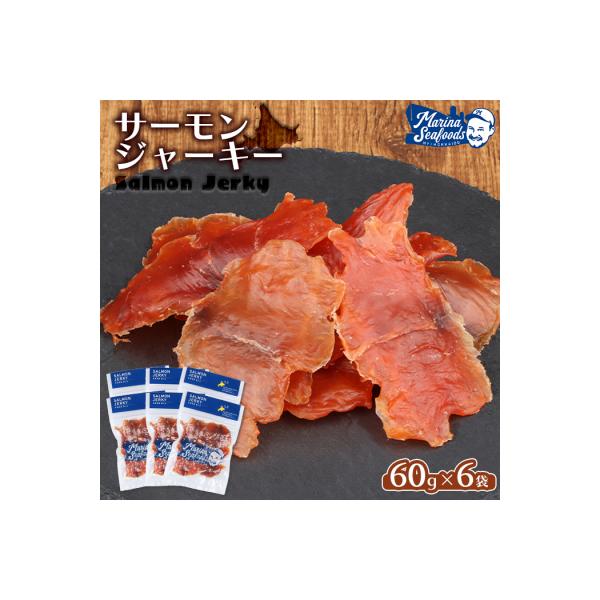 ■お礼品詳細　・賞味・消費・使用期限：賞味期限:枠外裏面に記載　・原産地：北海道産　・保存方法：要冷凍(-18℃以下)　・配送方法：冷凍　・提供事業者：有限会社 マリナシーフーズ■お申し込み・配送・その他　・発送時期：入金確認後、準備ができ...