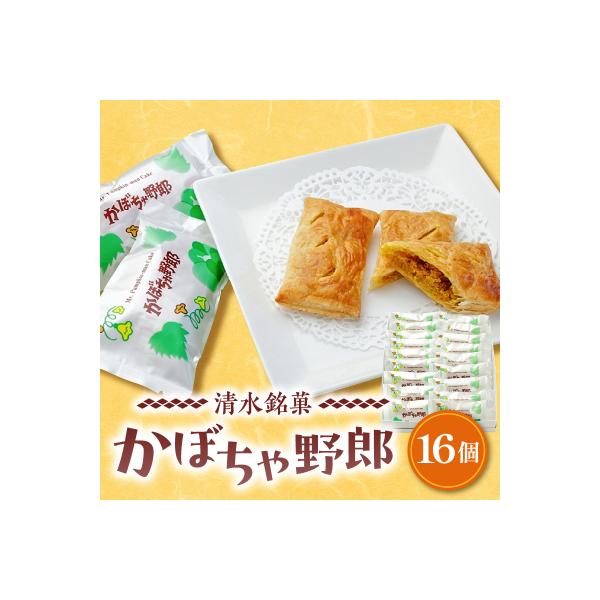 ■お礼品詳細　・配送方法：冷蔵■お申し込み・配送・その他　・発送時期：ご入金確認後30営業日以内を目安に発送いたします。（お届け時間帯指定可）　・申込受付期間：通年　・配達外のエリア：離島、沖縄県　・寄付証明書の送付時期目安：申込完了日から...