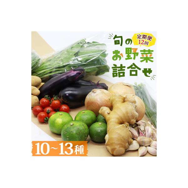 ■お礼品詳細　・容量 詳細：お礼品の内容・特徴 をご参照ください　・消費期限：冷暗所にて10日　・配送方法：冷蔵配送 ※発送のお知らせメールはお送りできません。　・配送状況について：マイページの「配送状況」は更新されません。表示は「自治体照...
