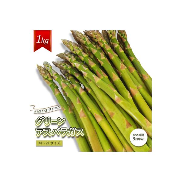 ■お礼品詳細　・賞味・消費・使用期限：賞味期限/到着からおおむね5日程度　・原産地：北海道三笠市　・保存方法：冷蔵保存　・配送方法：冷蔵　・提供事業者：のみやまファーム■お申し込み・配送・その他　・発送時期：5月中旬から9月中旬※5月までの...