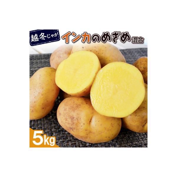 ■お礼品詳細　・賞味・消費・使用期限：賞味期限:常温　30日　・原産地：北海道恵庭市　・保存方法：高温高湿を避け、日光が当たらない涼しい場所にて保管お願い致します。　・配送方法：冷蔵　・提供事業者：株式会社恵千フーズ■お申し込み・配送・その...