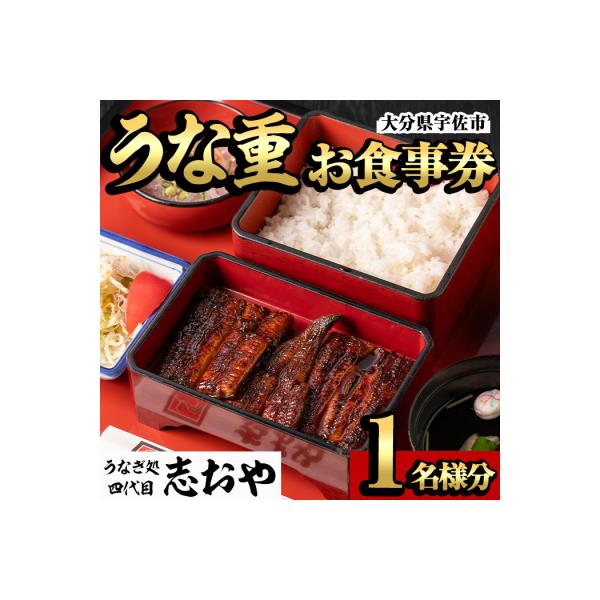 ■お礼品詳細■お申し込み・配送・その他　・発送時期：ご入金確認後30日以内に発送いたします（お届け時間帯指定可）　・申込受付期間：通年　・配達外のエリア：　・寄付証明書の送付時期目安：申込完了日から1ヵ月程度　・提供元：宇佐市
