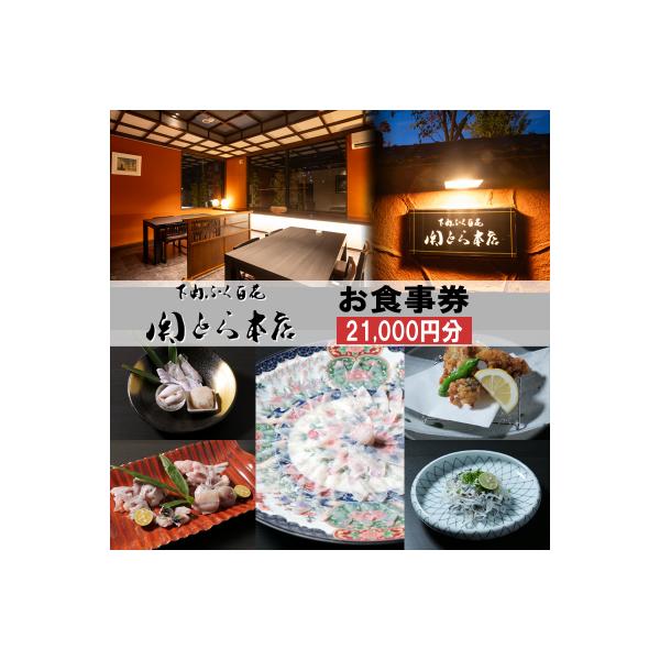 ■お礼品詳細　・配送方法：通常便■お申し込み・配送・その他　・発送時期：入金確認後、7営業日以降のご指定日に発送。※1月3日〜1月9日は指定不可※12月25日までに入金しご寄附当日内に下記メールアドレスに寄附受付番号を明記の上指定日をお知ら...