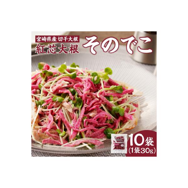 ■お礼品詳細　・配送方法：常温　・事業者：株式会社　園青果■お申し込み・配送・その他　・発送時期：入金確認後、2週間以内で発送※仕様上、お礼品の発送メールを送付できかねます。あらかじめご了承ください。【2週間以内発送について】ゴールデンウィ...