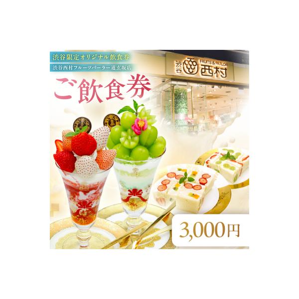 ■お礼品詳細　・配送方法：レターパックプラス通常(常温)■お申し込み・配送・その他　・発送時期：★渋谷区では仕様上、お礼品発送通知メールを送付できかねます。【入金確認後、14営業日程度で発送予定】対面受け渡しでのお届け予定です。　・申込受付...