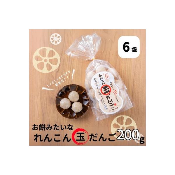 ■お礼品詳細　・内容量：200ｇ×6袋　・配送方法：冷凍　・賞味期限：製造より120日　・取扱事業者：道の駅　くるくるなると■お申し込み・配送・その他　・発送時期：決済完了より2週間〜3週間程度　・申込受付期間：通年　・配達外のエリア：離島...