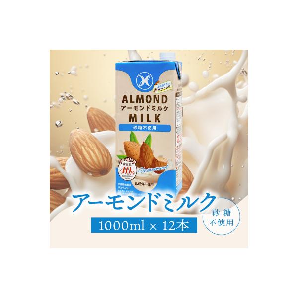 ■お礼品詳細　・配送方法：通常便　・提供事業者：九州乳業（株）■お申し込み・配送・その他　・発送時期：ご入金確認後、1か月以内に発送予定（お届け時間帯指定可）　・申込受付期間：通年　・配達外のエリア：　・寄付証明書の送付時期目安：申込完了日...