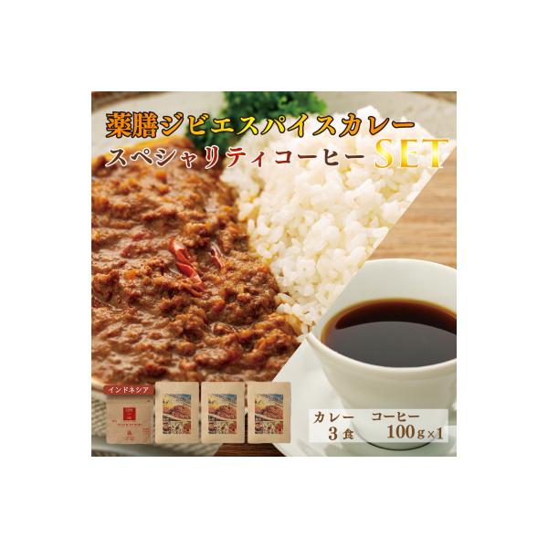 ■お礼品詳細　・賞味期限：製造日より1年　・保存方法(コーヒー)：直射日光を避け、冷暗所で保存してください。 ※開封後は冷暗所にて保管し、お早めにお召し上がりください　・アレルギー品目：大豆　・配送方法：通常便■お申し込み・配送・その他　・...