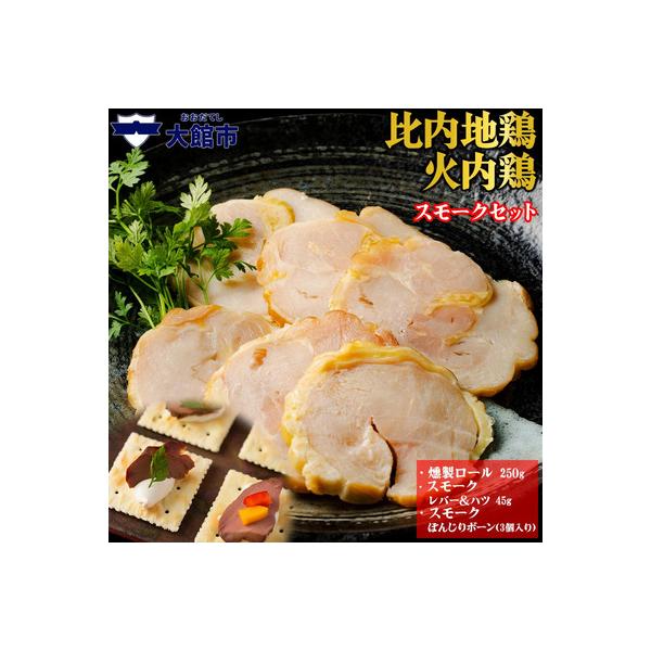 ■お礼品詳細　・消費期限：発送日から30日。　※表記表記は美味しく食べられる目安となります。■お申し込み・配送・その他　・発送時期：「お礼品の内容・特徴」欄に記載の　■発送期日　をご確認ください。　※GW、お盆、年末年始等の長期休業のため、...