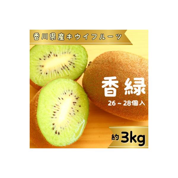 ■お礼品詳細　・配送方法 ：クール便（冷蔵）■お申し込み・配送・その他　・発送時期：11月頃からの限定発送です。　・申込受付期間：現在先行受付中です。　・配達外のエリア：　・寄付証明書の送付時期目安：申込完了日から３週間程度　・提供元：多度津町