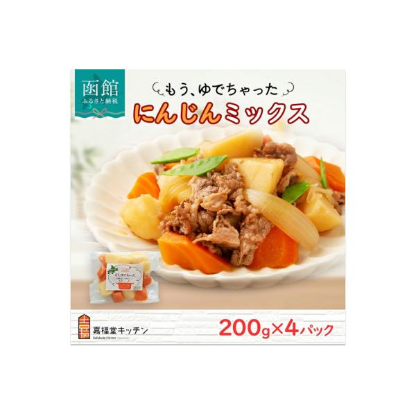 ■お礼品詳細　・発送方法：常温　・返礼品事業者：北国からの贈り物(カドウフーズ)■お申し込み・配送・その他　・発送時期：入金確認後、30日以内に発送（お届け時間帯指定可）　・申込受付期間：通年　・配達外のエリア：離島、沖縄県　・寄付証明書の...