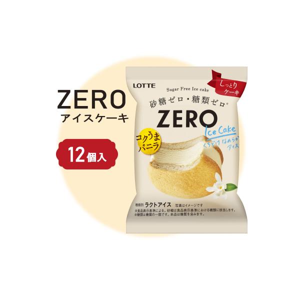 ■お礼品詳細　・アレルギー品目：卵・乳・小麦・大豆・アーモンド　・賞味期限：商品ラベルに記載　・配送：冷凍便　・提供事業者：南商事株式会社■お申し込み・配送・その他　・発送時期：決済より2週間程度で発送（お届け時間帯指定可）　・申込受付期間...