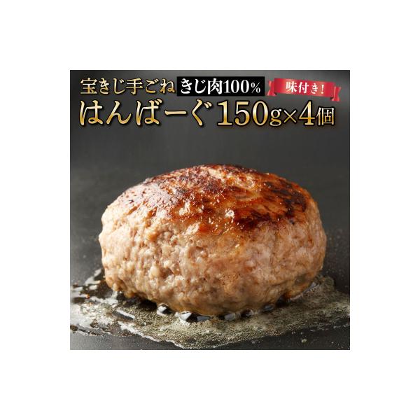 ■お礼品詳細　・配送種別：冷凍■お申し込み・配送・その他　・発送時期：商品の準備が出来次第順次発送（お届け時間帯指定可）　・申込受付期間：通年申込を受け付けております。　・配達外のエリア：　・寄付証明書の送付時期目安：申込完了日から２週間程...