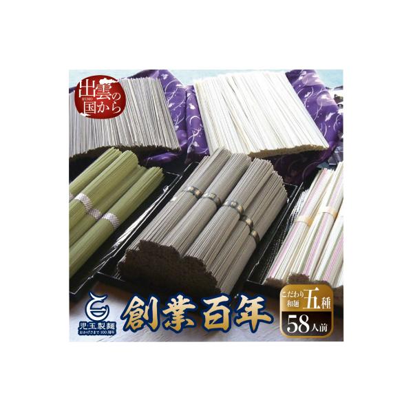 ■お礼品詳細■お申し込み・配送・その他　・発送時期：決済から14日前後で発送（お届け時間帯指定可）　・申込受付期間：通年　・配達外のエリア：　・寄付証明書の送付時期目安：納付を確認した月の翌月上旬　・提供元：出雲市