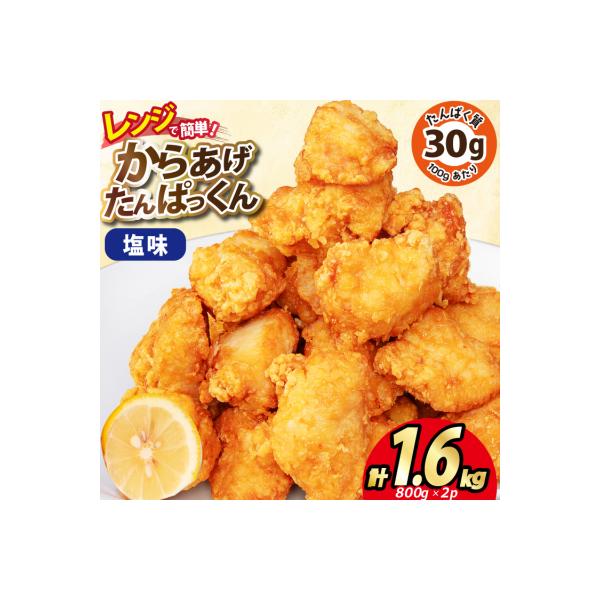 ■お礼品詳細　・配送方法：冷凍　・事業者名：株式会社オヤマ■お申し込み・配送・その他　・発送時期：決済確認から2週間〜1か月程度※年末年始など申込が集中した場合は、プラス1〜2か月お待たせすることがございます。※沖縄県、離島、クール便配送不...