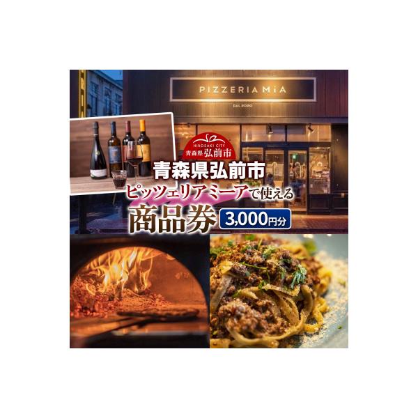 ■お礼品詳細　・配送温度帯：常温■お申し込み・配送・その他　・発送時期： 10日を目安に発送(休業日除く) ※年末年始、長期休業や申込が殺到した際は、発送が遅れる場合がございます。　・申込受付期間：通年　・配達外のエリア：　・寄付証明書の送...