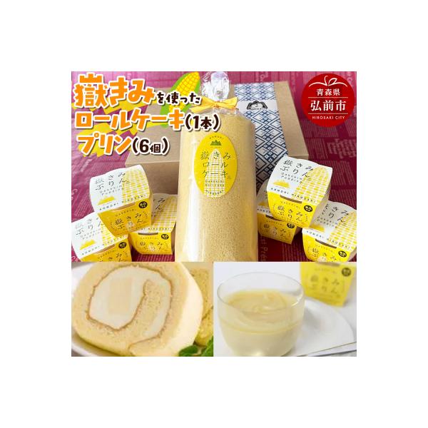 ■お礼品詳細　・配送温度帯：冷凍　・配送不可地域：沖縄県,離島■お申し込み・配送・その他　・発送時期： 10日を目安に発送(休業日除く) ※年末年始、長期休業や申込が殺到した際は、発送が遅れる場合がございます。（お届け時間帯指定可）　・申込...