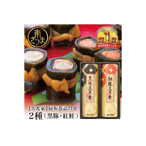 ■お礼品詳細　・アレルギー品目：小麦、さけ、豚肉、大豆■お申し込み・配送・その他　・発送時期：(お届け時期指定なしの場合) ◆決済日より30日以内に発送※コンビニ決済・Pay-easy払いは入金日が決済日となります。（お届け時間帯指定可）　...