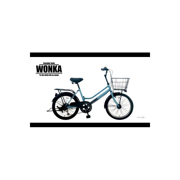 ミニ自転車 商品詳細 クラシカルミニ20│自転車のダイニチ（大日産業株式会社）