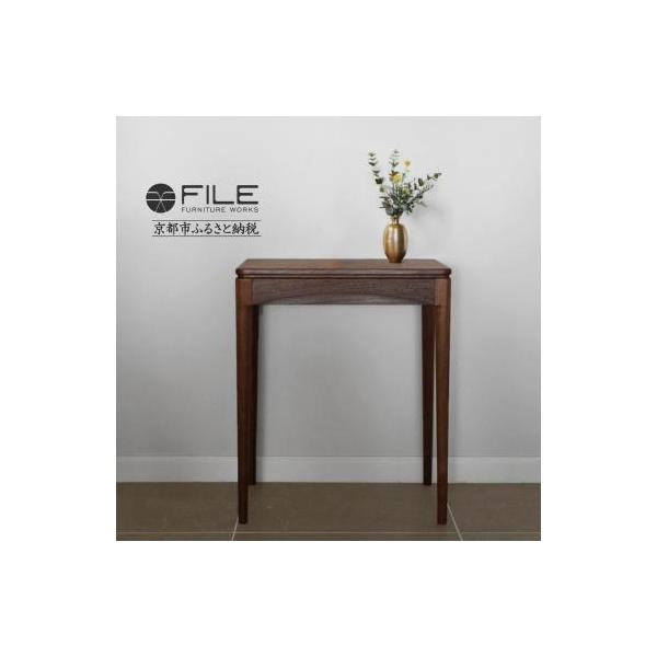 ふるさと納税 京都市 【FILE FURNITURE WORKS】フラワースタンド