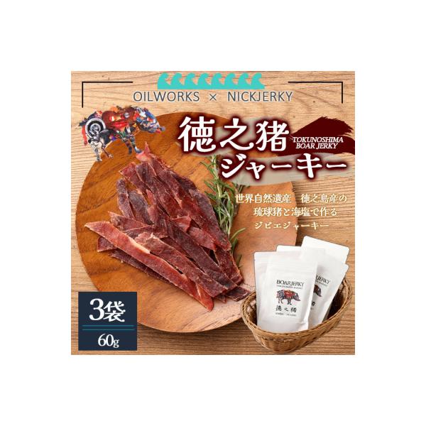 ■お礼品詳細■お申し込み・配送・その他　・発送時期：ご入金確認後2週間〜1か月以内に発送いたします。　・申込受付期間：在庫終了まで　・配達外のエリア：　・寄付証明書の送付時期目安：入金確認日から２週間程度　・提供元：天城町