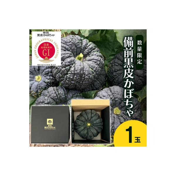 ■お礼品詳細　・賞味期限：出荷日より20日、冷暗所にて30日　・配送方法：常温配送　・事業者：株式会社大町　・備考：お届け日はご指定いただけません。■お申し込み・配送・その他　・発送時期：2026年7月20日〜2026年8月10日　・申込受...