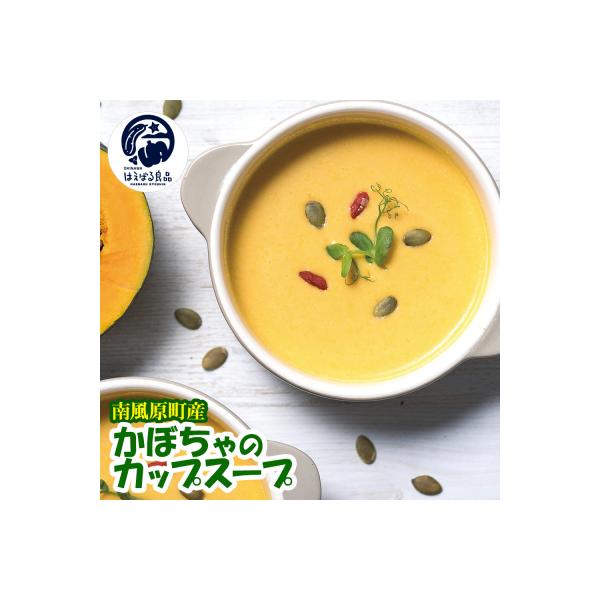 ■お礼品詳細　・配送種別：冷凍　・アレルギー品目：乳成分、小麦、豚肉、大豆　・事業者：大城野菜生産農園加工所■お申し込み・配送・その他　・発送時期：寄附受付より約1ヶ月〜2ヶ月  【寄付金受領証明書およびワンストップ特例申請書のお届けについ...