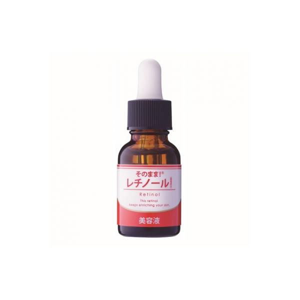 ふるさと納税 吉野町 そのまま!レチノール美容液 20ml 1本 : Yahoo