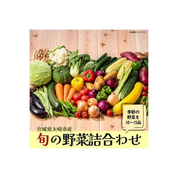■お礼品詳細　・配送方法：冷蔵■お申し込み・配送・その他　・発送時期：決済から14日前後で発送いたします。（お届け時間帯指定可）　・申込受付期間：通年　・配達外のエリア：離島、北海道、沖縄県、中国、四国、九州　・寄付証明書の送付時期目安：入...