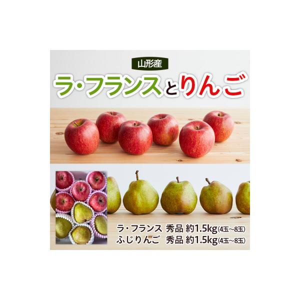 ■お礼品詳細　・配送方法：常温　・事業者：株式会社森からの恵み■お申し込み・配送・その他　・発送時期：2026年11月20日頃〜2026年12月20日頃※状況により配送時期が前後する場合がございます。(着日指定不可)※山形市では仕様上、お礼...