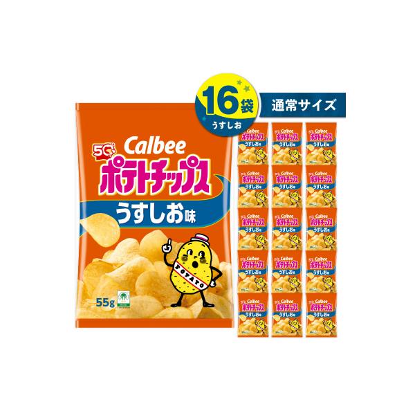 ■お礼品詳細　・配送：通常　・提供事業者：セイカ食品株式会社(菓子)■お申し込み・配送・その他　・発送時期：決済から30日以内で発送予定（お届け時間帯指定可）　・申込受付期間：通年申込を受け付けております。　・配達外のエリア：　・寄付証明書...