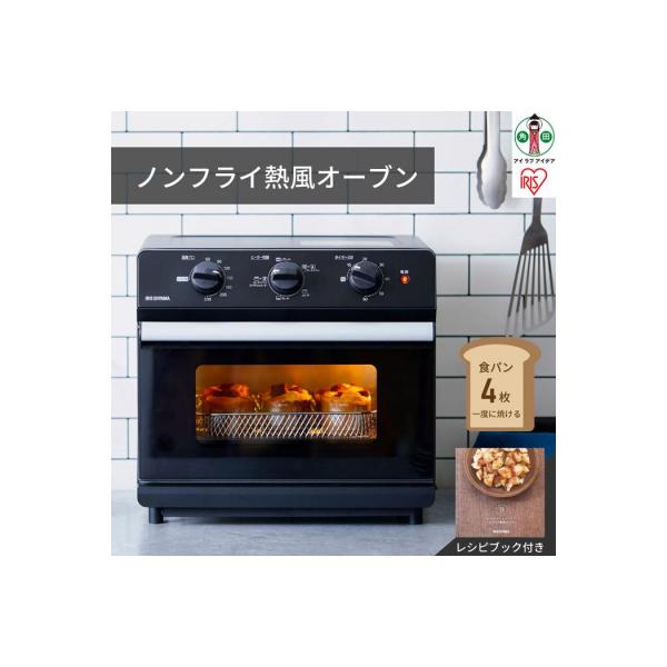 ふるさと納税 角田市 ノンフライ熱風オーブン FVX-D14A-B : Yahoo