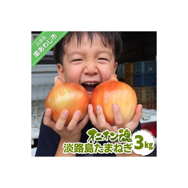 ■お礼品詳細■お申し込み・配送・その他　・発送時期：例年6月上旬から翌2月末頃までの発送となります。※天候・収穫状況により発送時期が前後する場合がございます。（お届け時間帯指定可）　・申込受付期間：期間限定　・配達外のエリア：　・寄付証明書...