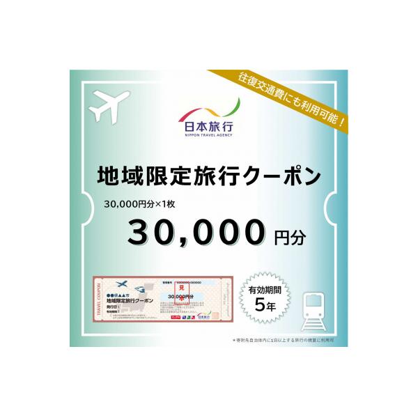 ■お礼品詳細■お申し込み・配送・その他　・発送時期：ご入金確認後、翌月末までに送付　※送付日の希望はお受けできません　・申込受付期間：通年　・配達外のエリア：　・寄付証明書の送付時期目安：納付を確認した月の翌月上旬　・提供元：出雲市