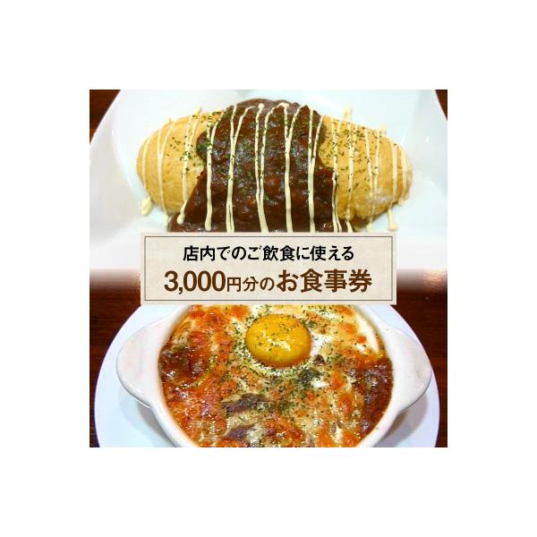 ■お礼品詳細　・提供事業者：Kitchen Cafe 樹はら　・有効期限：発行から1年　・配送方法：通常■お申し込み・配送・その他　・発送時期：お申し込み後、2週間〜1か月程度でお届けします　・申込受付期間：通年　・配達外のエリア：　・寄付...