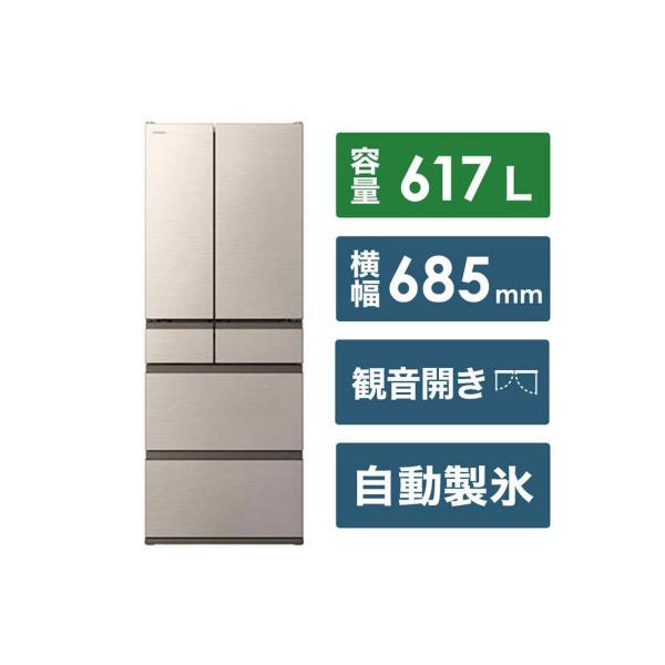 栃木市ふるさと納税 冷蔵庫 HWCタイプ 617L