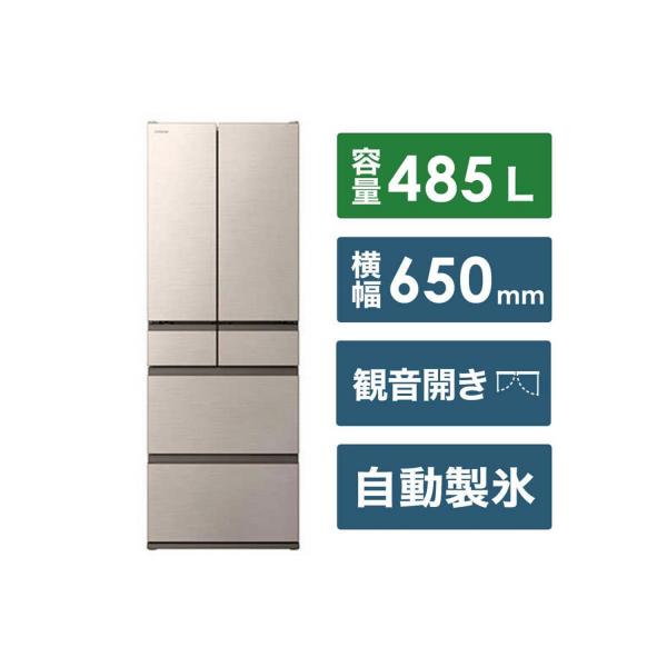 ふるさと納税 栃木市 日立 冷蔵庫 HWCタイプ 485L