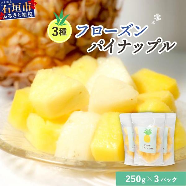 ■お礼品詳細　・配送種別：冷凍便■お申し込み・配送・その他　・発送時期：2026年6月より順次発送（お届け時間帯指定可）　・申込受付期間：通年申込を受け付けております　・配達外のエリア：　・寄付証明書の送付時期目安：申込完了日から２週間程度...