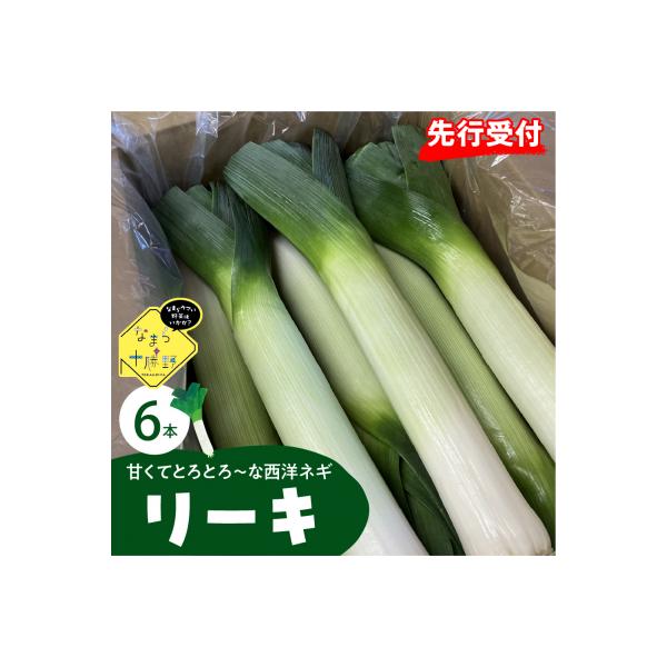 ■お礼品詳細　・配送不可地域：沖縄県・離島　・配送方法：常温　・提供事業者：なまら十勝野■お申し込み・配送・その他　・発送時期：11月から12月にかけて順次発送 ※収穫状況により、発送予定から前後する場合がございます。（お届け時間帯指定可）...